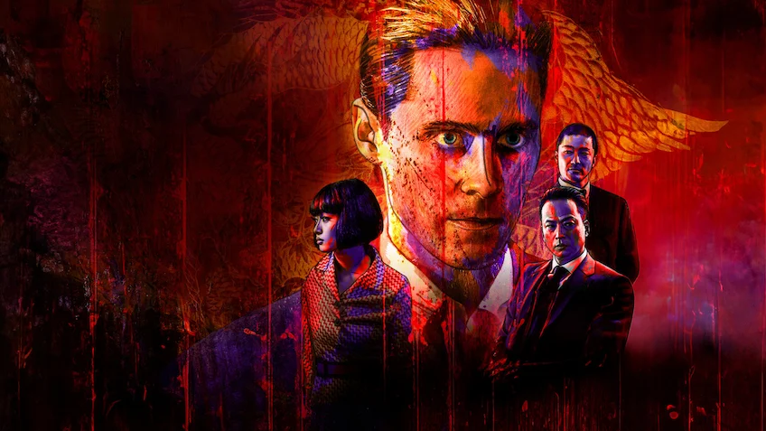 The Outsider